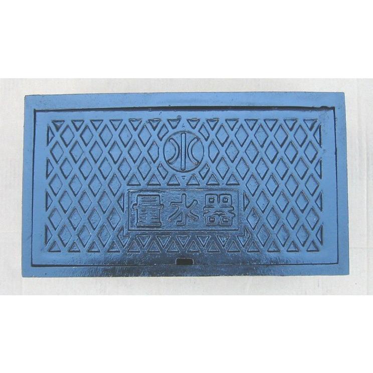 T6 量水器ボックス 13-20mm用 底板・泥除け板付き 水道 メーター