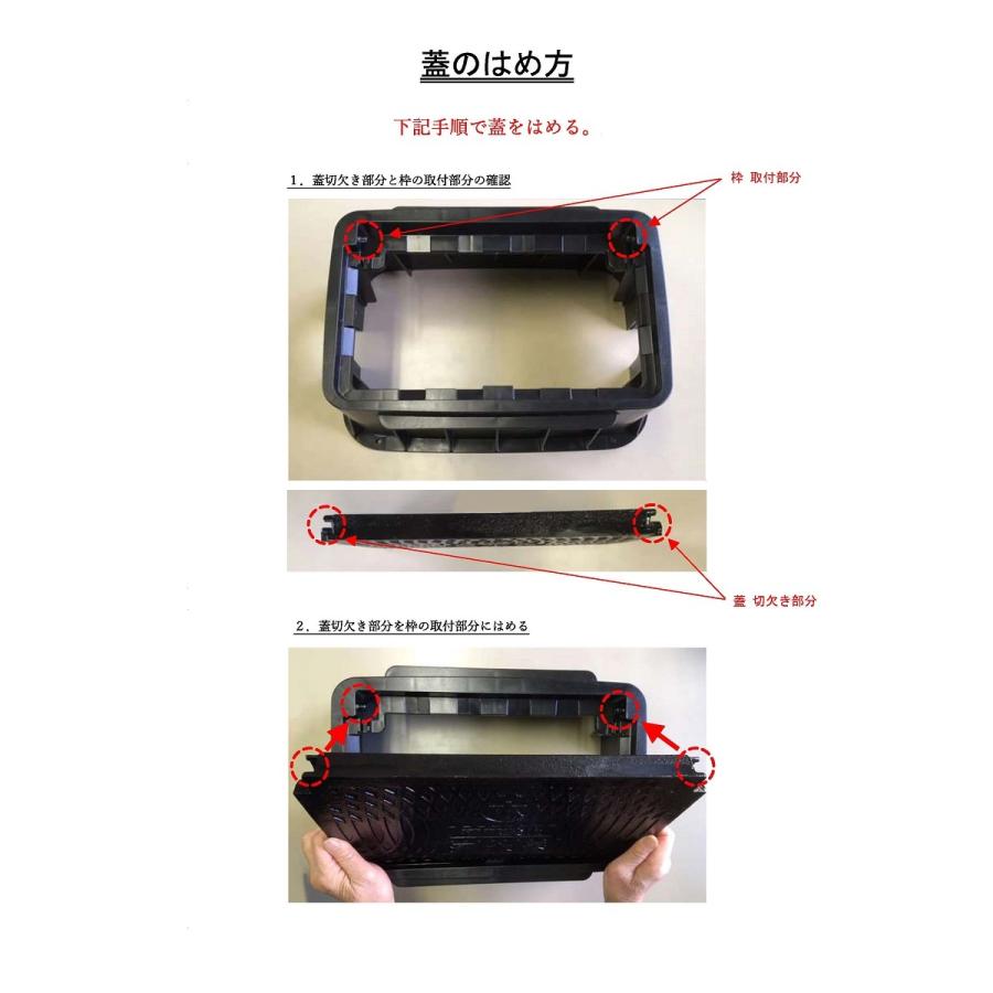 寸法：210&times;357mm 三国プラスチック・アロン化成対応 鋳鉄製 補修蓋 メーターボックス 蓋FRP製 蓋割れ 代替 T８ 耐荷重 ８t 水道管 20mm用 蓋のみ KDF-M20L