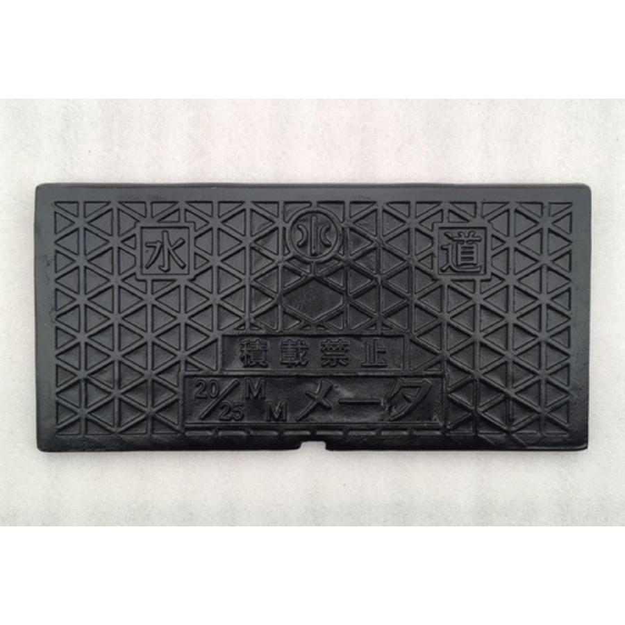 寸法 421×205mm タキロン対応 鋳鉄製 T8補修蓋 蓋レジコン製 メーター