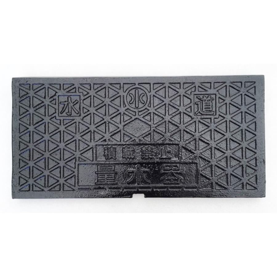 寸法 421×205mm タキロン対応 鋳鉄製 T8補修蓋 蓋レジコン製 メーター