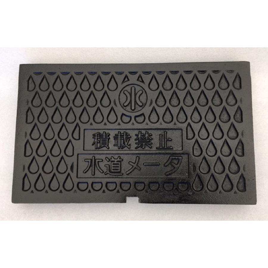 寸法：220×370mm ヒノデ対応 鋳鉄製 補修蓋 メーターボックス 蓋FRP製