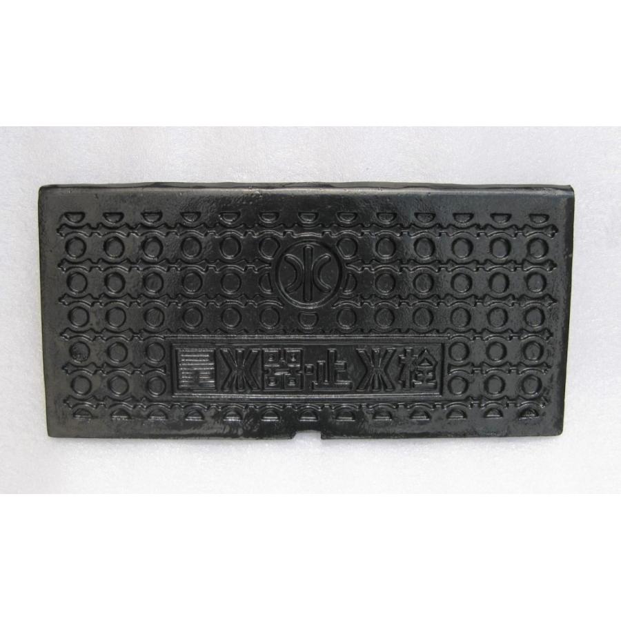 寸法：196×410mm 補修蓋 量水器ボックス 水道 メーターボックス 25mm用