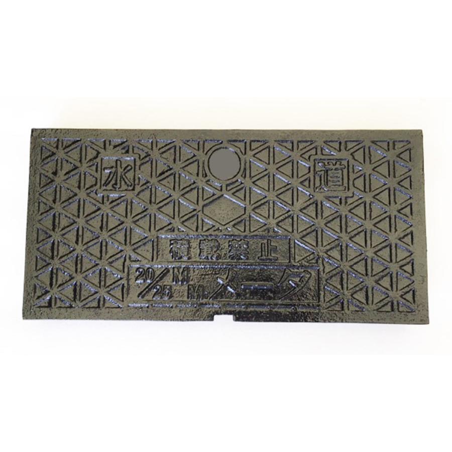 保温材付 寸法 416 5mm ヒノデ等対応 鋳鉄製 T8補修蓋 メーターbox 蓋frp製 Hjt 25 蓋割れ代替 耐荷重８t 水道管 25mm用 蓋 Ksf Hjt25 H Ksf Hjt25 H 共立鋳造 通販 Yahoo ショッピング