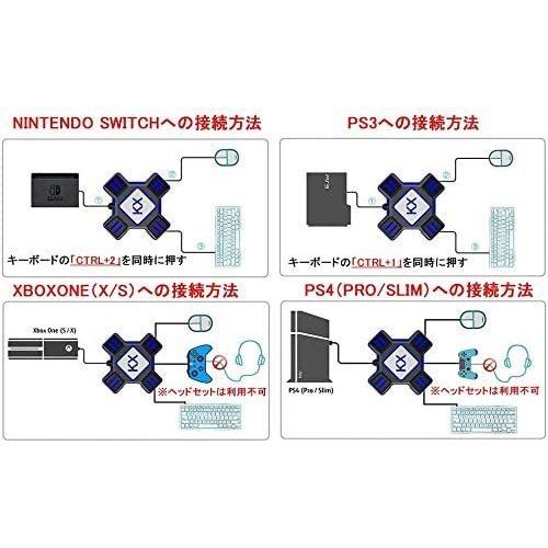 ゲーミングキーボード ゲーミングマウス コンバーターセット ニンテンドースイッチ Switch スイッチ Ps4 Xbox フォートナイト マイクラ 荒野行動 Cod Pubg 003 1 004 1 Kyoritustore 通販 Yahoo ショッピング