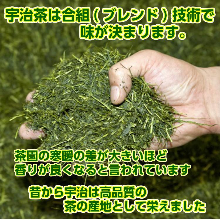 日本茶 緑茶 宇治 煎茶 茶葉 お茶の葉 お買い得 3個以上送料無料 :10101:京伸製茶 - 通販 - Yahoo!ショッピング 日本茶 緑茶 宇治 煎茶 茶葉 お茶の葉 お買い得 3個以上送料無料 :10101:京伸製茶 - 通販 - Yahoo!ショッピング