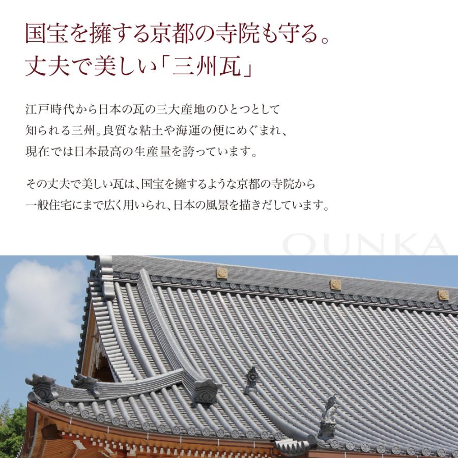 花器 QUNKA 燻火 順風/いぶし瓦 三州瓦 西三河 職人のこだわり 陰影美 燻化 和風 日本伝統工芸 陶器 花瓶 |  | 04