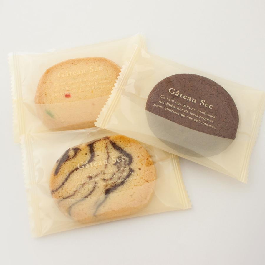フランス屋製菓 ガトーセック クッキー詰め合わせ 8枚入り | お返し
