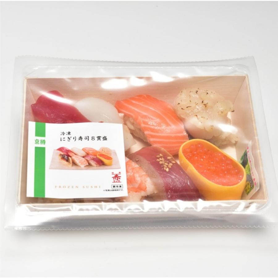 爆買 寿司 冷凍 にぎり寿司8貫盛（3パック）冷凍食品 海鮮 : 京樽公式