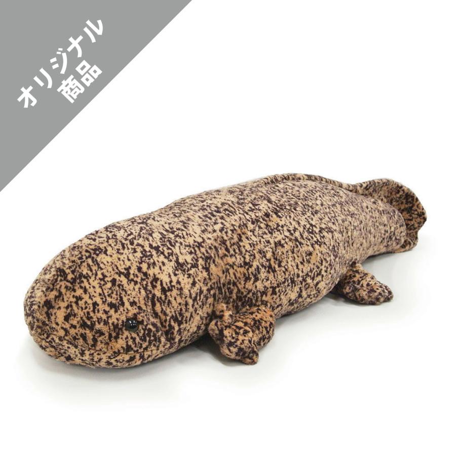 オオサンショウウオぬいぐるみ〈LL〉トートバッグ付き : 京都 オオサンショウウオぬいぐるみ〈LL〉トートバッグ付き : 京都