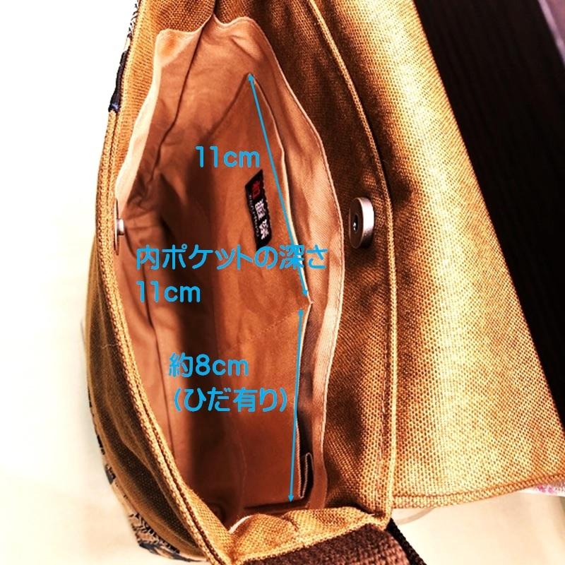 ショルダーバッグ 酒袋 頑丈 日本製 綿100％ マグネットボタン 定形