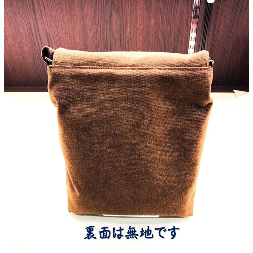 ショルダーバッグ 酒袋 頑丈 日本製 綿100％ マグネットボタン 定形