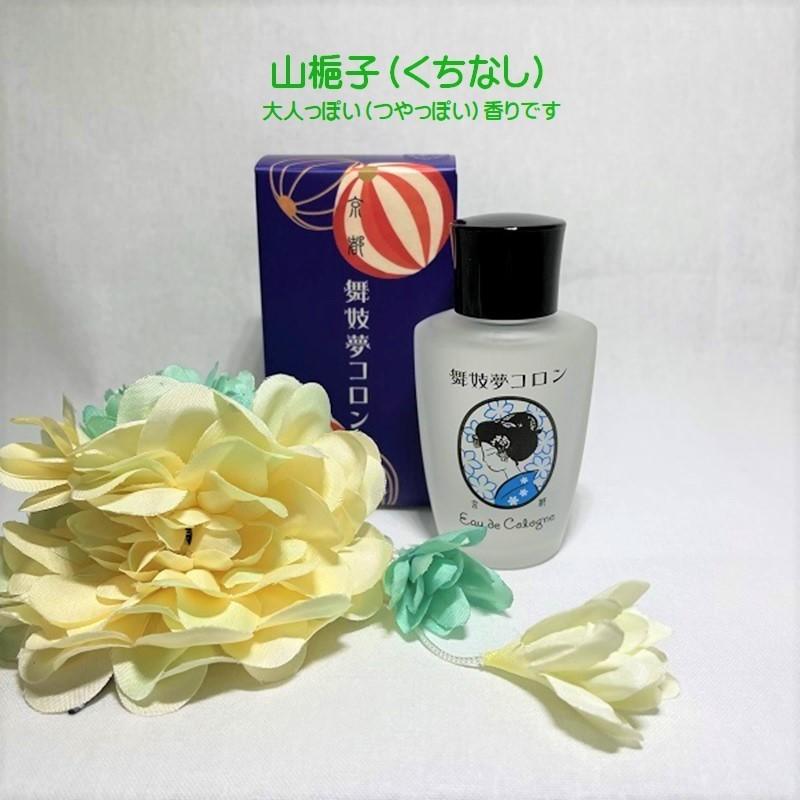 舞妓 夢コロン 20ml 京都 金木犀 くちなし 桜 柚子 紫式部 香水