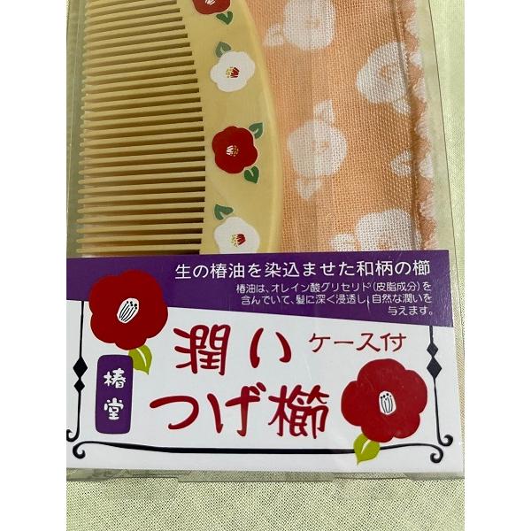 つげ櫛 ケース付 椿油 和柄 日本製 : 京都アルファ - 通販 - Yahoo