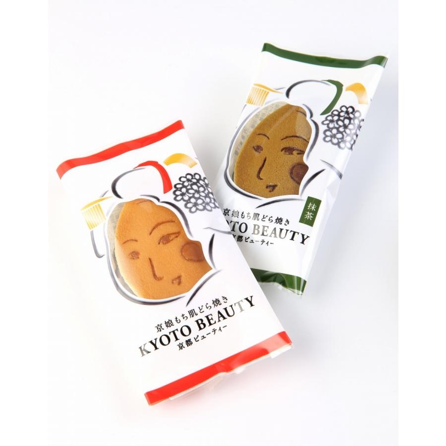 価格 京娘もち肌どら焼き 5個入りお得セット 価格 京娘もち肌どら焼き 5個入りお得セット