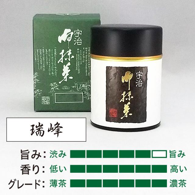 御抹茶 200g 京都産 京都府産宇治抹茶を100％使用した抹茶製品「お～いお茶 京都宇治抹茶