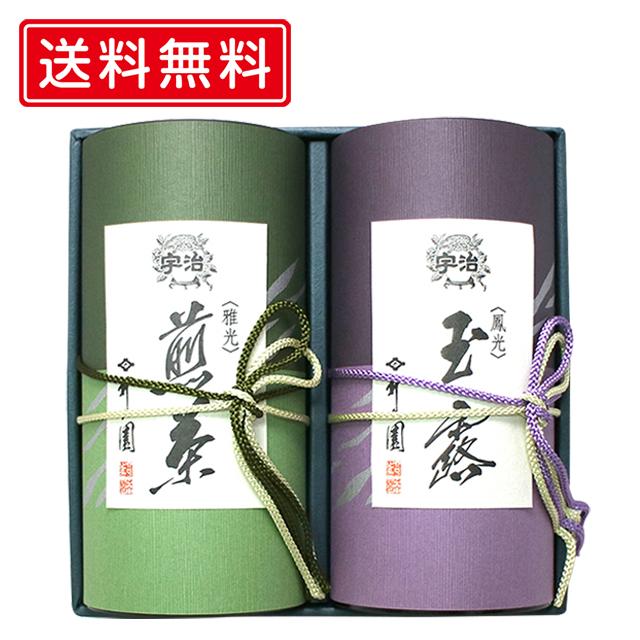 名品シリーズ　宇治玉露〈鳳光/130ｇ〉宇治煎茶〈雅光/130ｇ〉YG-50 お中元 お歳暮 ギフト 京都茶の蔵 井六園｜kyoto-chanokura