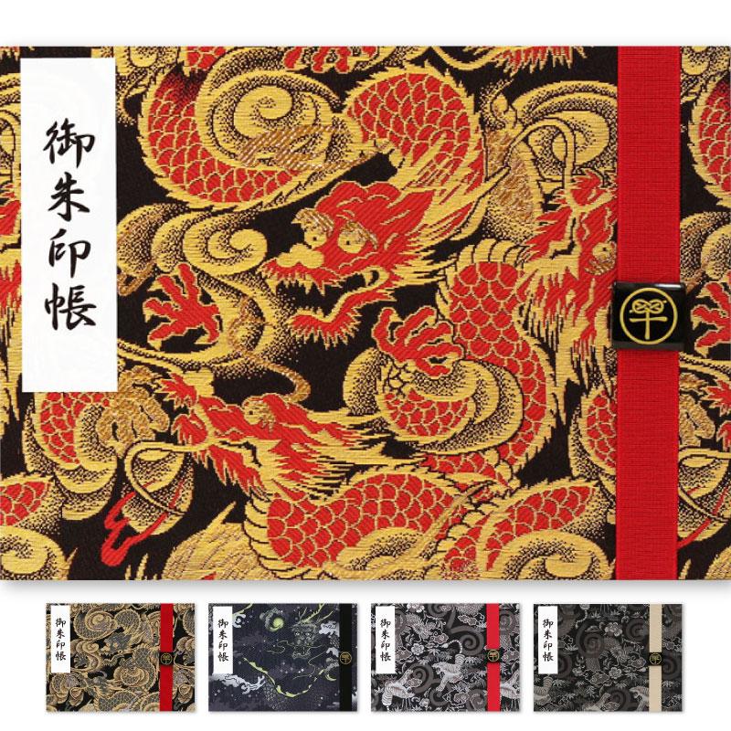 高級漆器 御朱印帳 青龍 白虎 唯一無二 サイズ 約(cm) 縦18 横13 高級漆器 御朱印帳 青龍 白虎 唯一無二 サイズ 約(cm) 縦18 横13