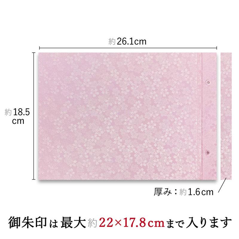 御朱印帳 書き置き用 見開き ホルダー ポケット25枚 約H18.5×W26.1cm 桜 おしゃれ かわいい 京都ちせん 切り絵御朱印｜kyoto-chisen｜07