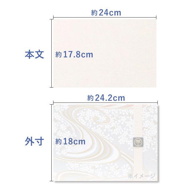 御朱印帳 見開き バンド付き 黒波 京都 朱印帳 与え 西陣の金襴 納経帳 かっこいい