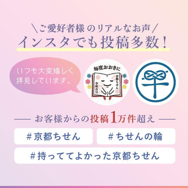 御朱印帳 大判 選べる 龍・虎 京都 西陣の金襴 朱印帳 納経帳 表題紙2枚付き 約180×120 かっこいい  おしゃれ 京都ちせん お寺 神社 どちらでも｜kyoto-chisen｜20