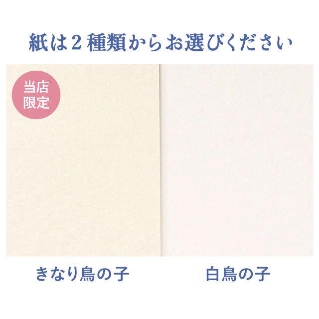 御朱印帳 見開き 選べる 京の花もよう 京都 西陣の金襴 バンド付き かわいい おしゃれ 納経帳 約180×242  お寺 神社 どちらでも 桜 さくら サクラ 春｜kyoto-chisen｜09