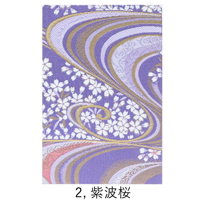 崇禅寺の限定御朱印帳■崇禅寺＆龍雲寺■桜ピンク■直書き御朱印4体 御朱印帳 大判 桜と流水シリーズ 西陣の金襴 かわいい おしゃれ 和風