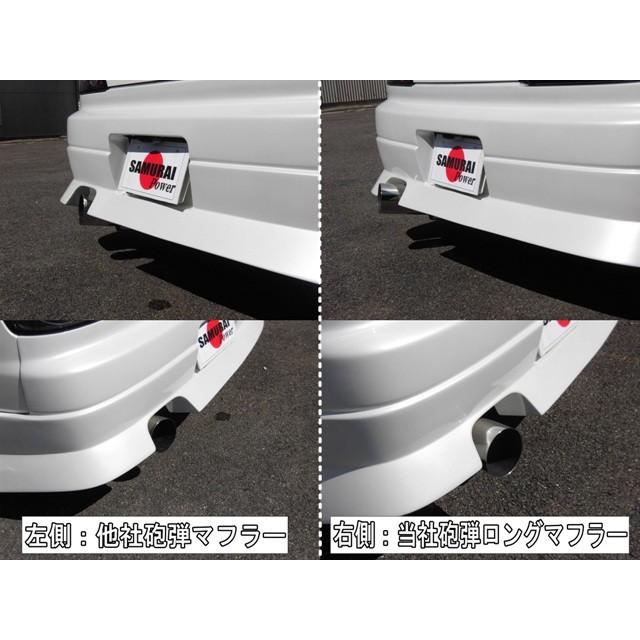 S15 シルビア SR20DET ターボ用 砲弾マフラー 出口ロングタイプ S15 シルビア SR20DET ターボ用 砲弾マフラー 出口ロングタイプ