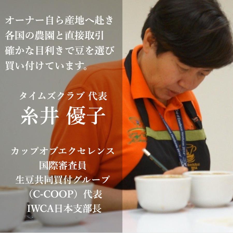 コーヒー豆 100g ブラジル モンテアレグレ |  | 03