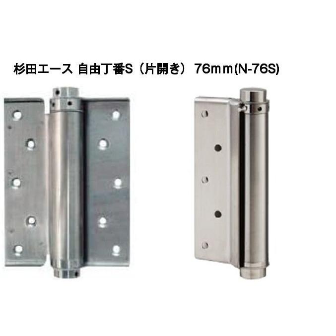 すとーんずのれんさい　1~261まで　※247のみ抜け すとーんずのれんさい 1~261まで ※247のみ抜け す