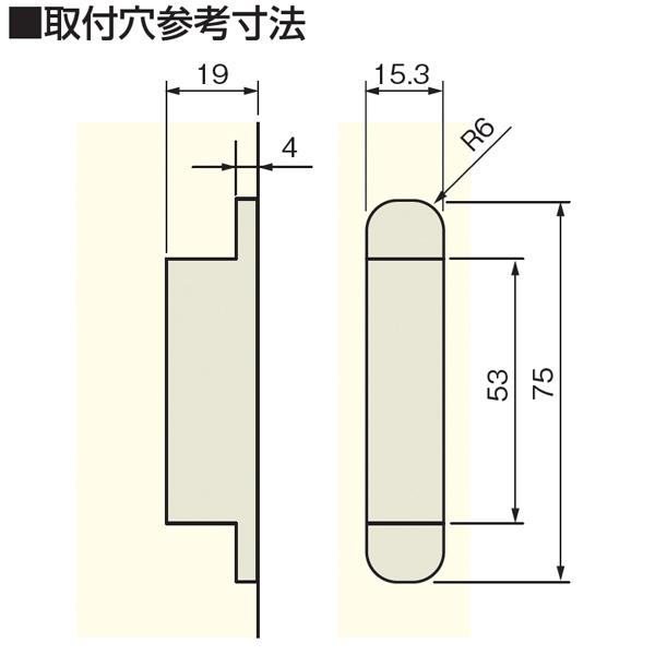 アトムリビンテック 手掛けフック WBメッキ(引戸の木口取り付け用取手手掛)｜kyoto-e-jiro｜03