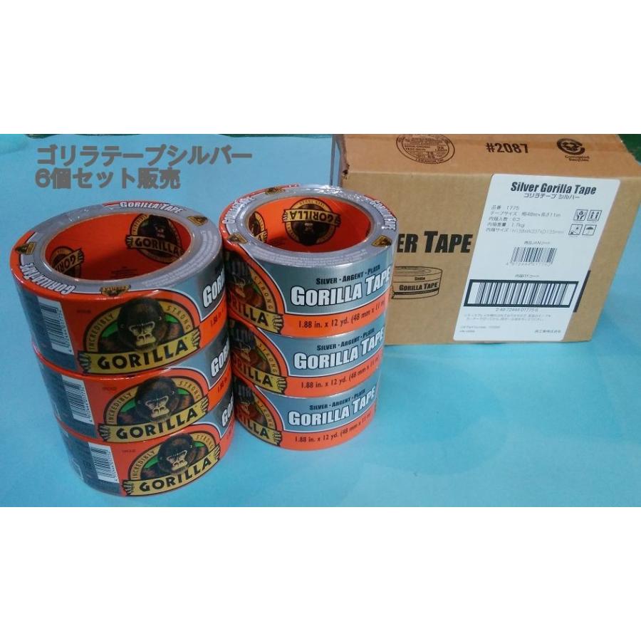 ゴリラ強力補修テープ ゴリラテープ シルバー6個セット販売 品番