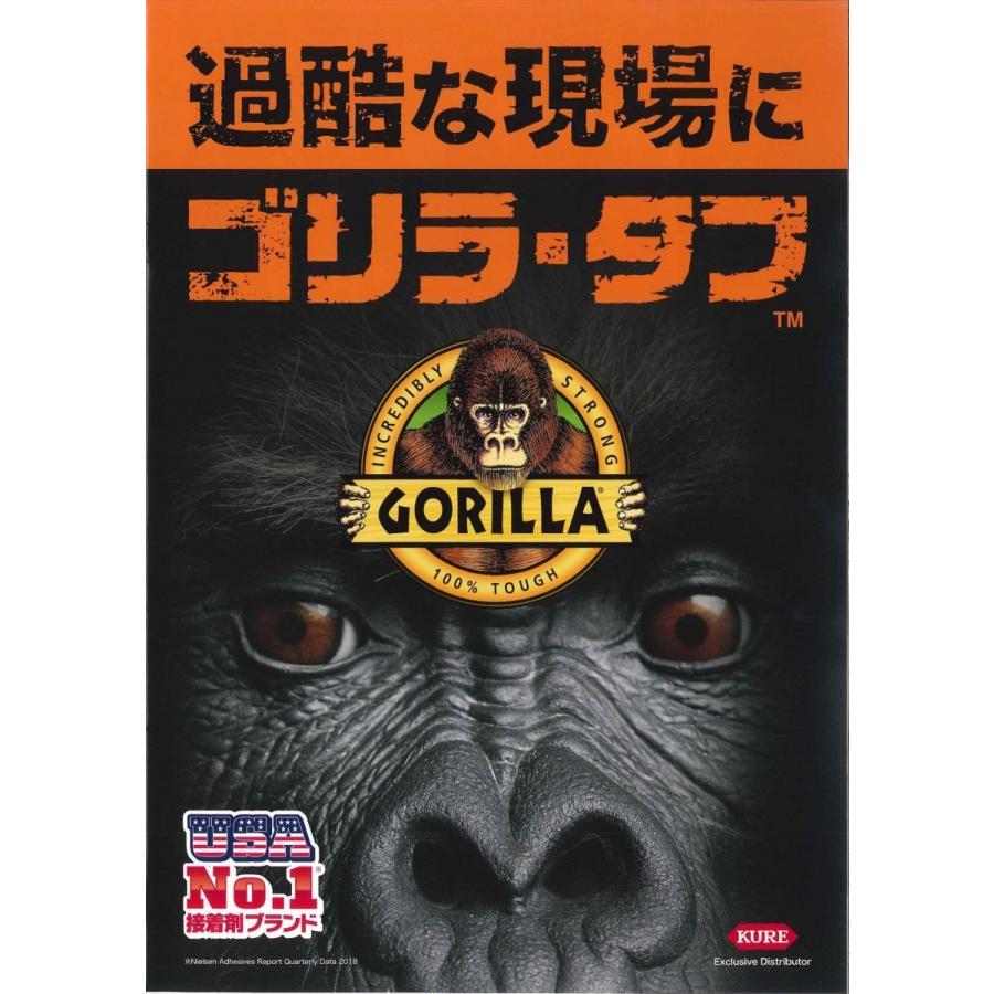 ゴリラ強力補修テープ ゴリラテープ ブラック6個セット販売 品番1776（日本総代理店:呉工業）｜kyoto-e-jiro｜06