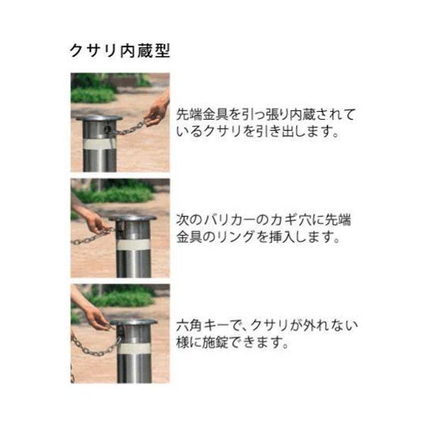 帝金バリカー 311C バリアフリーステンレス製上下式バリカー76.3 帝金バリカー 311C バリアフリーステンレス製上下式バリカー76.3