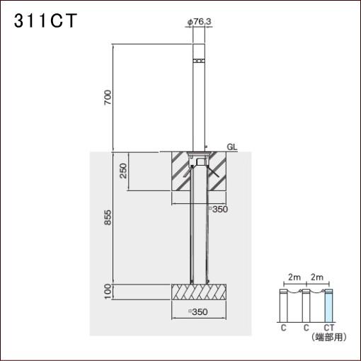 帝金バリカー　311CT　バリアフリーステンレス製上下式バリカー76.3mm　クサリ内蔵型最終端部（上下式車止めバリアフリータイプ）