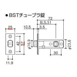 川口技研 8STチューブラ錠(8ST-51) バックセット51mm取替用 川口技研 8STチューブラ錠(8ST-51) バックセット51mm取替用