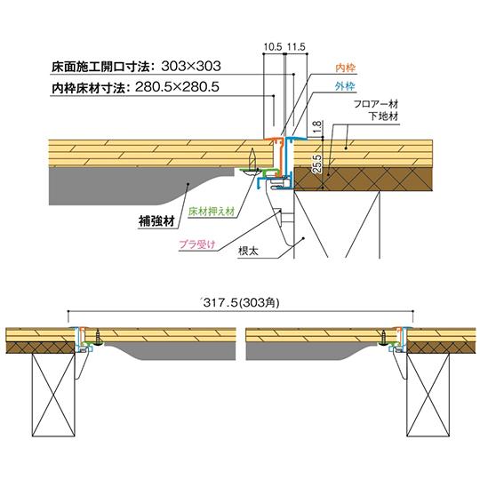 SPG 桟レス床下点検口 303角 ライトブロンズ・シルバー(床面開口寸法303mm×303mm)|kyoto-e-jiro|03
