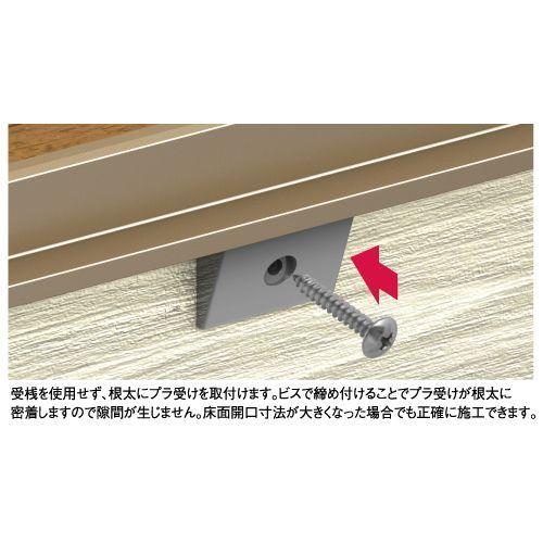 SPG 桟レス床下点検口 303角 ライトブロンズ・シルバー(床面開口寸法303mm×303mm)|kyoto-e-jiro|05