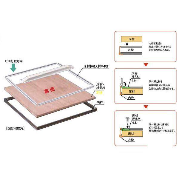 SPG 桟レス床下点検口 606角 ライトブロンズ・シルバー（床面開口寸法