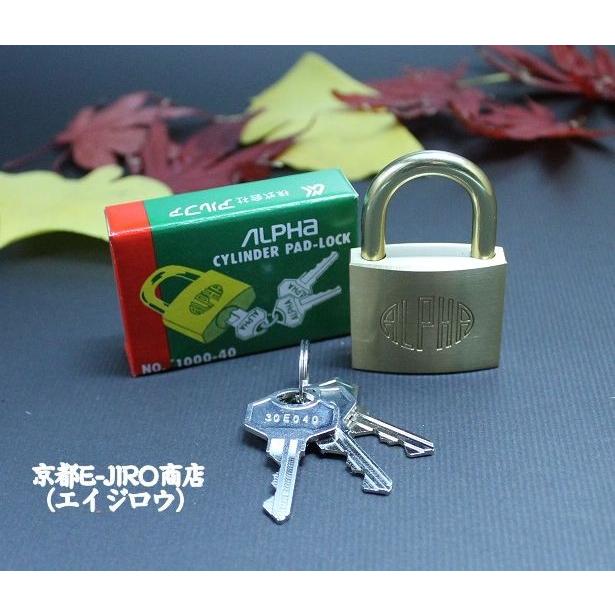 アルファ 南京錠 1000シリーズ 1000-40 ※12個セット※ アルファ南京錠 1000-25mm 同一キーTO No.10C12（関東ナンバー