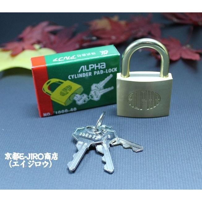 アルファ南京錠 1000-40mm 同一キーTO No.30E073(関東ナンバー同一キー)お得な1箱12個セット販売 :alpha1000-40TO:京都E-JIRO商店 - 通販 - Yahoo!ショッピング アルファ南京錠 1000-40mm 同一キーTO No.30E073(関東ナンバー同一キー)お得な1箱12個セット販売 :alpha1000-40TO:京都E-JIRO商店 - 通販 - Yahoo!ショッピング