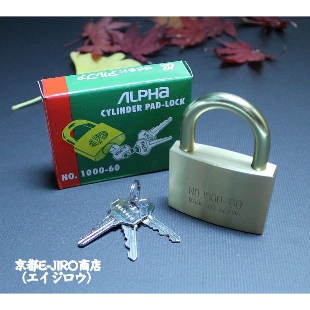 アルファ南京錠 1000-60mm 同一キーOS No.40E0060（関西ナンバー同一