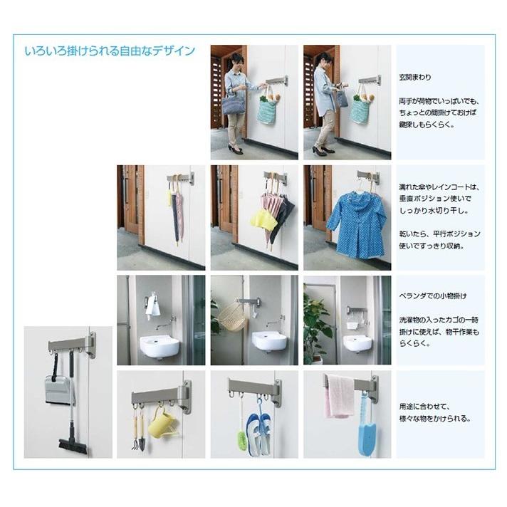 川口技研 フリーアーム FA-404-ST 屋外用物掛け金物（1本）川口技研傘