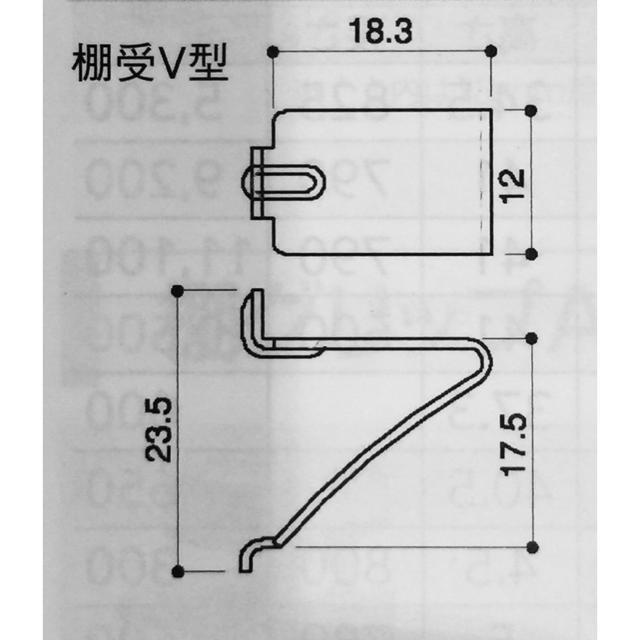 SPG ステンレスV型棚受 LS-719(SA-TBR10)SUS304ヘアーライン仕上(SPG棚柱LS-721専用)【50個までゆうパケット発送】｜kyoto-e-jiro｜02