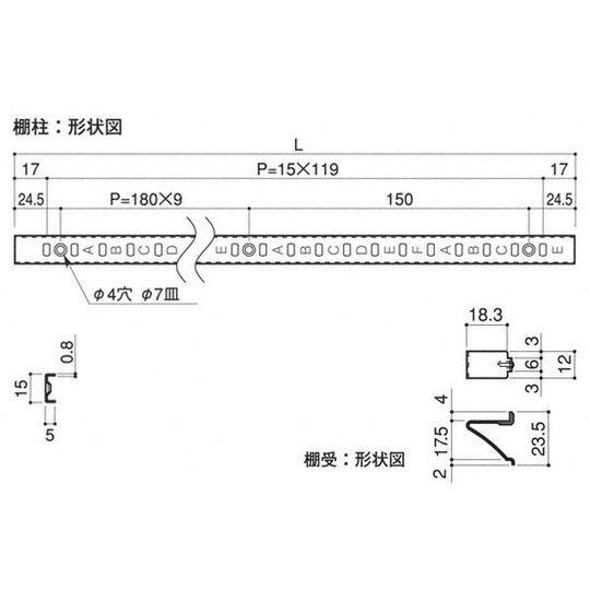 SPG ステンレス棚柱 LS-721 1箱(40本)販売(L=1820mm・SUS430 SPG ステンレス棚柱 LS-721 1箱(40本)販売(L=1820mm・SUS430
