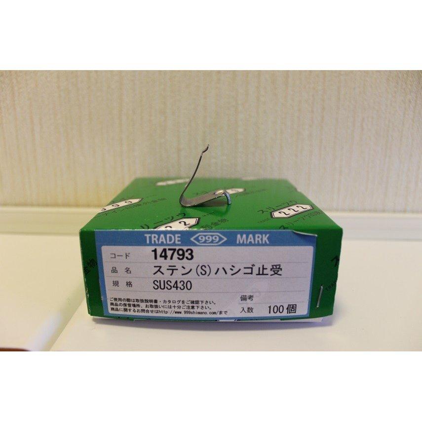 江ノ島盾子様 9/12まで取り置き ノズル付蓋B（ノズルを2個取付）: オプション加工