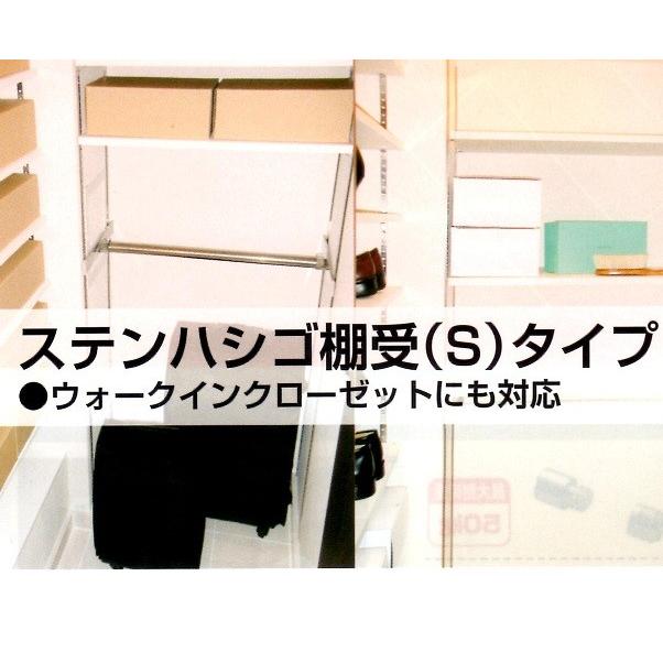 スリーナイン島野(999) ステンハシゴ棚受(S)止受(14793) SUS430製【50