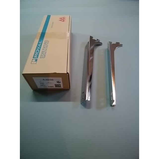 ROYAL ロイヤル A-32/A-33 クローム 200mm ロイヤルウッド ROYAL ロイヤル A-32/A-33 クローム 200mm ロイヤルウッド