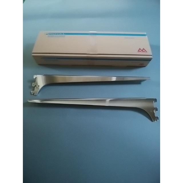 ロイヤル A-32/A-33 クローム 400mm ロイヤルウッドブラケット左右