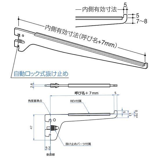 ロイヤル R-110GS クローム 100mm（水平ガラス棚ブラケット） : 京都E