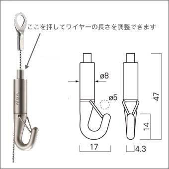 タキヤ セフティミニハンガーセットA（ワイヤ径1.2mm）長さ2.5M